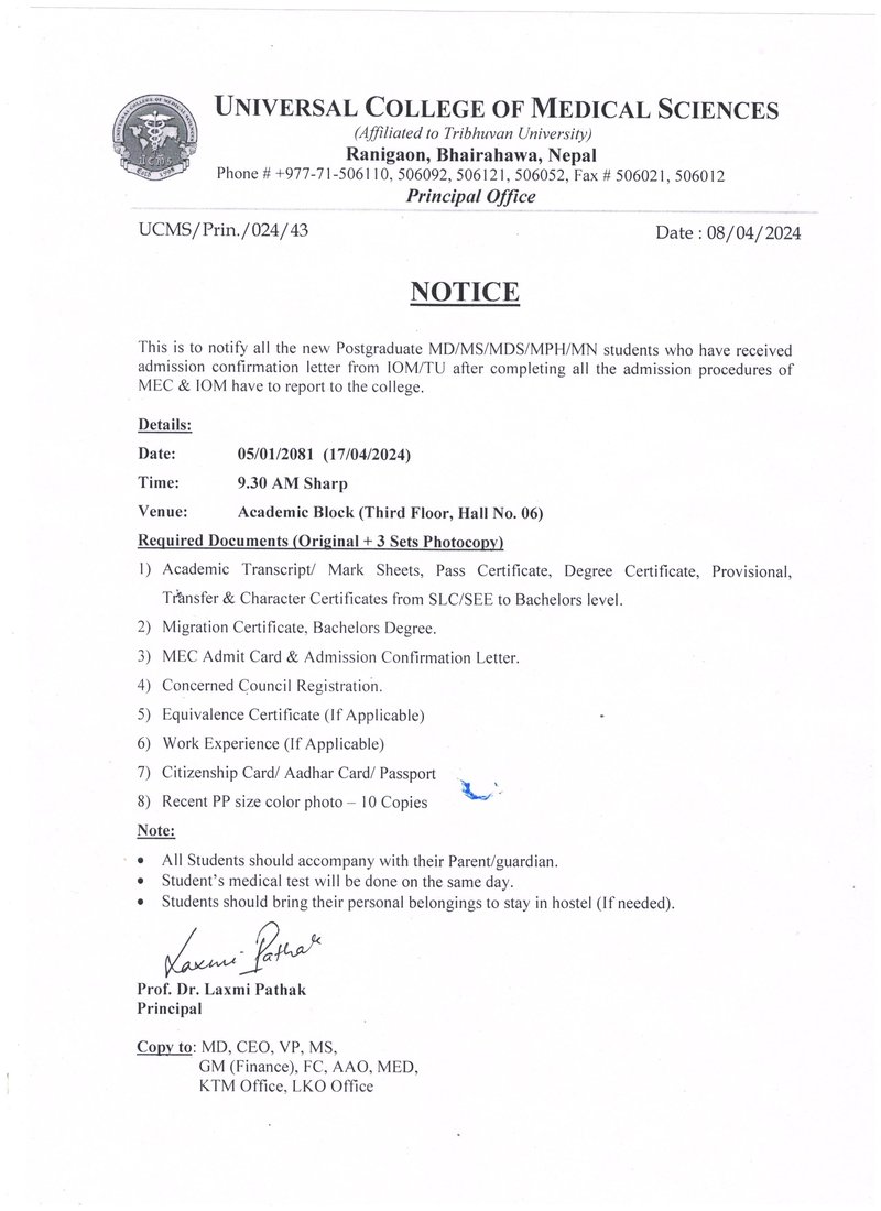 ucms-notice