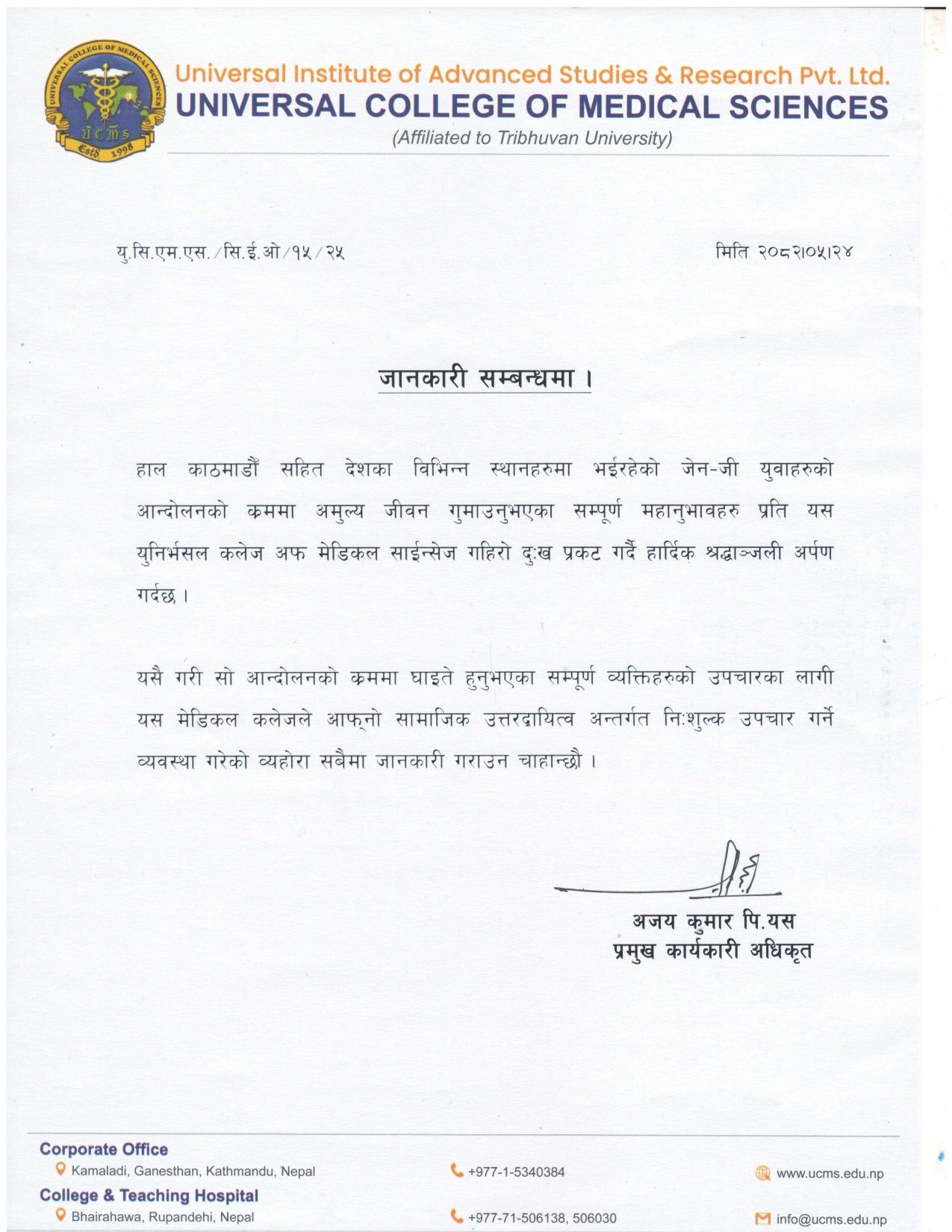 notice
