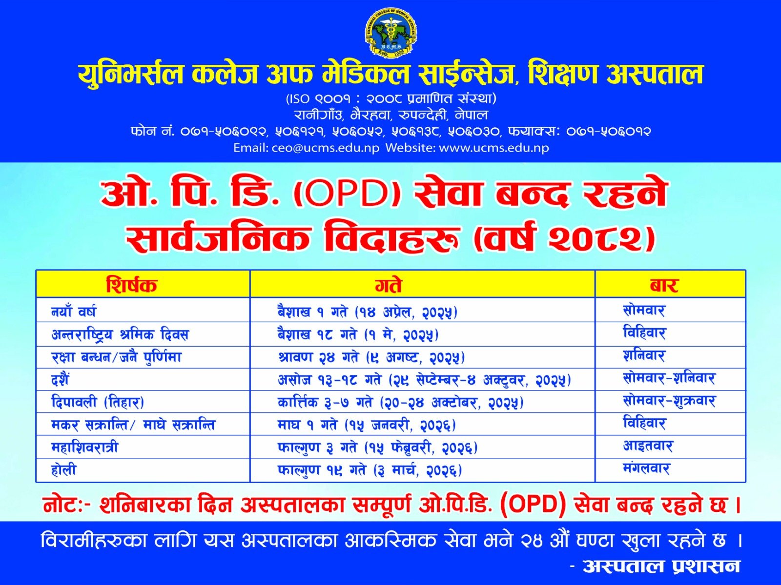 notice