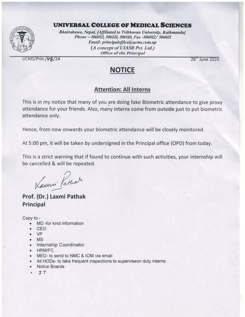 notice-16-June-2024