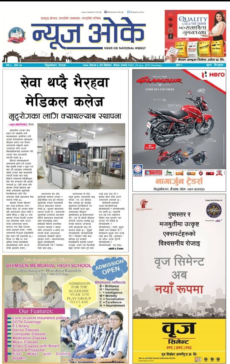ucms-media-2
